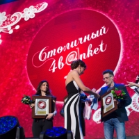 4banket Premia Фотоотчет III Церемонии #1887